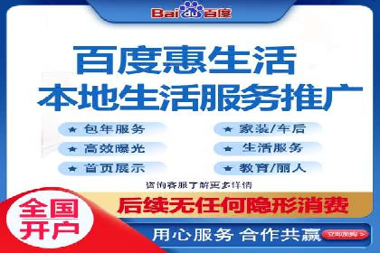 案例分析：如何提高百度推广点击率