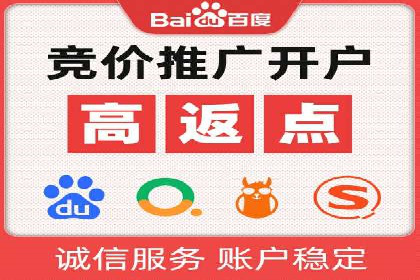 竞价代运营在SEM推广中的创新应用