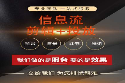 竞价排名在移动端广告的案例研究